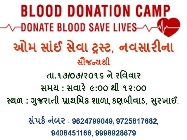 18 july 2016 blood donation