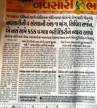 25 oct 2020 Newspaper article