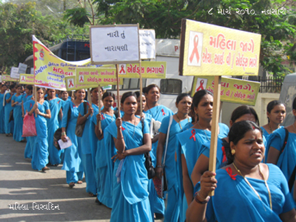 Mahila Vishva Din