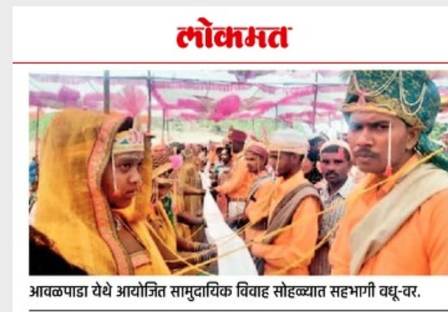 2nd June 25 - Pindwal marriage