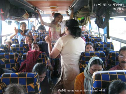 Shirdi Saputara Pravas-2010
