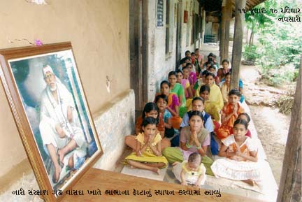 Visit Vansda Nari Sarankshan Gruh-2010